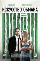 Lying and Stealing - Russian Movie Poster (xs thumbnail)