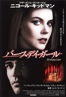 Birthday Girl - Japanese Movie Poster (xs thumbnail)