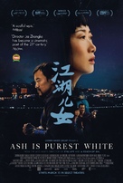 Jiang hu er nv - Movie Poster (xs thumbnail)