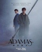 &quot;Adamas&quot; - Indonesian Movie Poster (xs thumbnail)