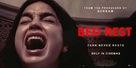 Bed Rest - Movie Poster (xs thumbnail)