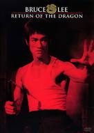 Meng long guo jiang - DVD movie cover (xs thumbnail)