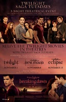 The Twilight Saga: Breaking Dawn - Part 1 - Combo movie poster (xs thumbnail)