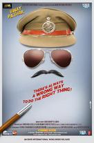 Bajatey Raho - Indian Movie Poster (xs thumbnail)