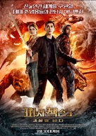Percy Jackson: Sea of Monsters - South Korean Movie Poster (xs thumbnail)