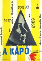 Kap&ograve; - Hungarian Movie Poster (xs thumbnail)