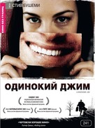 Lonesome Jim - Russian DVD movie cover (xs thumbnail)