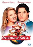 Monkeybone - Russian Movie Cover (xs thumbnail)