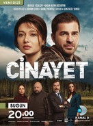 &quot;Cinayet&quot; - Turkish Movie Poster (xs thumbnail)