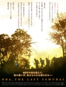 Taiheiy&ocirc; no kiseki - Fox to yobareta otoko - Japanese Movie Poster (xs thumbnail)