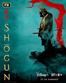 Shogun - Argentinian Movie Poster (xs thumbnail)