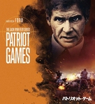 Patriot Games - Japanese Movie Cover (xs thumbnail)