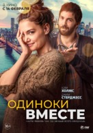 Alone Together - Russian Movie Poster (xs thumbnail)