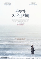 The Light Between Oceans - South Korean Movie Poster (xs thumbnail)
