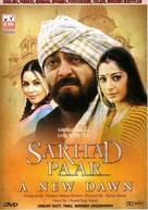 Sarhad Paar - Indian DVD movie cover (xs thumbnail)