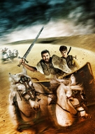 In the Name of Ben Hur -  Key art (xs thumbnail)