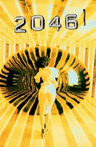 2046 - Chinese DVD movie cover (xs thumbnail)