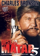 Death Wish V: The Face of Death - Brazilian DVD movie cover (xs thumbnail)