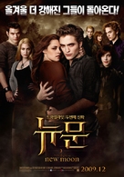 The Twilight Saga: New Moon - South Korean Movie Poster (xs thumbnail)