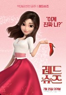 Red Shoes &amp; the 7 Dwarfs - South Korean Movie Poster (xs thumbnail)