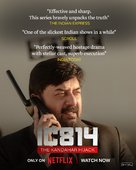 IC 814: The Kandahar Hijack - Indian Movie Poster (xs thumbnail)