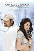 Aap Kaa Surroor: The Moviee - The Real Luv Story - Indian Movie Poster (xs thumbnail)