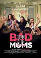 Bad Moms - Thai Movie Poster (xs thumbnail)