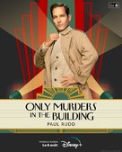 &quot;Only Murders in the Building&quot; - French Movie Poster (xs thumbnail)