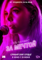 Teen Spirit - Russian Movie Poster (xs thumbnail)