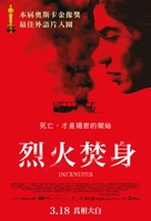 Incendies - Taiwanese Movie Poster (xs thumbnail)