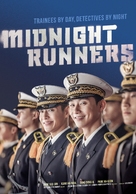 Midnight Runners - South Korean Movie Poster (xs thumbnail)