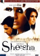 Sheesha - Movie Cover (xs thumbnail)