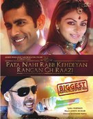 Pata Nahi Rabb Kehdeyan Rangan Ch Raazi - Indian DVD movie cover (xs thumbnail)