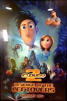 Cloudy with a Chance of Meatballs 2 - poster (xs thumbnail)