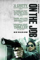 On the Job - DVD movie cover (xs thumbnail)