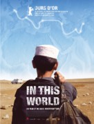 In This World - French Movie Poster (xs thumbnail)