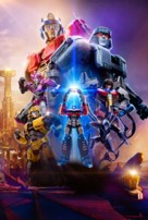 Transformers One -  Key art (xs thumbnail)