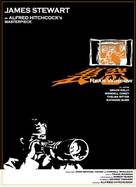 Rear Window - Japanese Movie Poster (xs thumbnail)