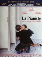 La pianiste - French Movie Poster (xs thumbnail)