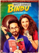 Meri Pyaari Bindu - Indian DVD movie cover (xs thumbnail)