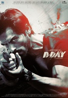 D-Day - Indian Movie Poster (xs thumbnail)
