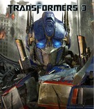 Transformers: Dark of the Moon - German Movie Cover (xs thumbnail)