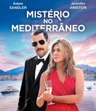 Murder Mystery - Brazilian Movie Cover (xs thumbnail)