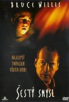The Sixth Sense - Czech Movie Cover (xs thumbnail)
