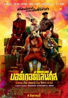 Borderlands - Thai Movie Poster (xs thumbnail)