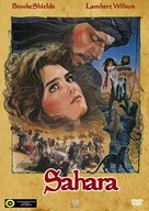 Sahara - Hungarian DVD movie cover (xs thumbnail)