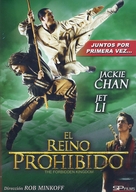 The Forbidden Kingdom - Argentinian DVD movie cover (xs thumbnail)