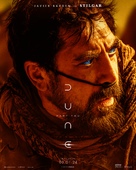 Dune: Part Two - Movie Poster (xs thumbnail)