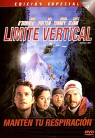 Vertical Limit - Argentinian DVD movie cover (xs thumbnail)