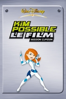 Kim Possible: So the Drama - Belgian Movie Cover (xs thumbnail)